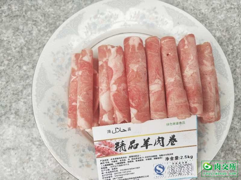 精品羊肉卷批发河北沧州市精品羊肉卷价格_肉交所