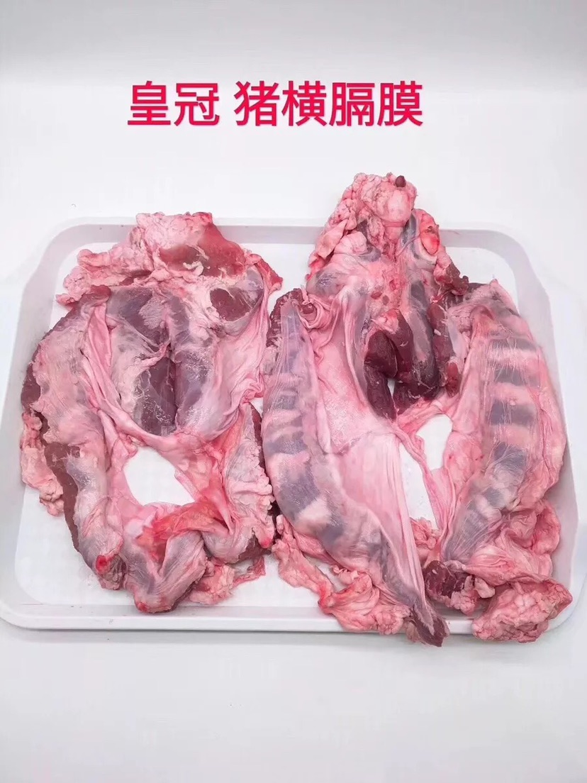 丹麦皇冠横隔膜