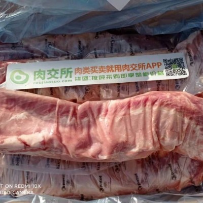 7957  三号肉