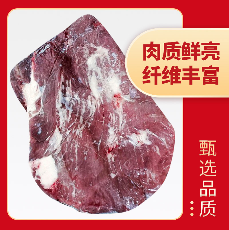 牛胸肉 112厂