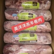 美洋洋肉卷