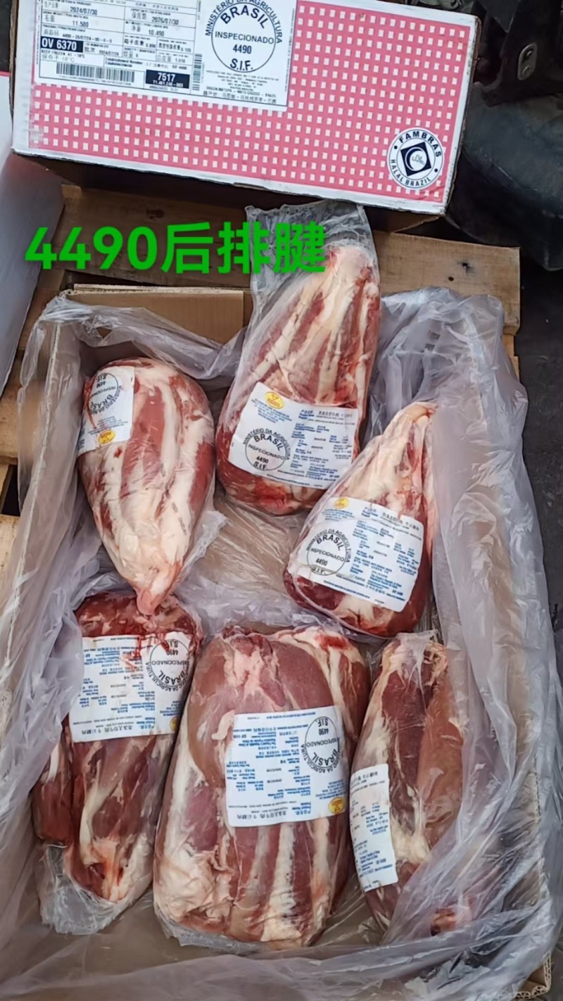 牛后排腱 4490厂